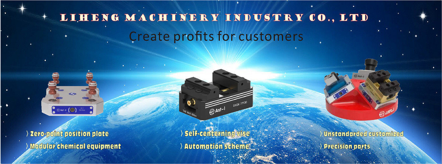 सीएनसी वर्कहोल्डिंग फिक्स्चर